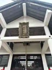 弟子屈神社(北海道)