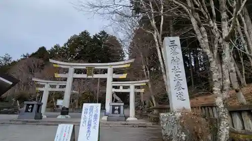 三峯神社の鳥居