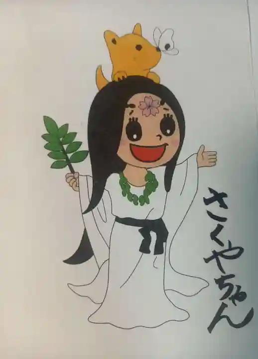 白國神社(兵庫県)