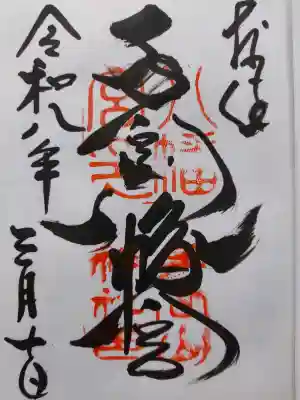 手向山八幡宮の{uncategorized: "未分類", other: "その他", undefined: "問題あり", building: "その他建物", grave: "お墓", sacred_gate: "鳥居", guardian: "狛犬", statue: "像", buddha: "仏像", history: "歴史", nature: "自然", garden: "庭園", animal: "動物", pagoda: "塔", temizu: "手水舎", mountain_gate: "山門・神門", sanctuary: "本殿・本堂", subordinate: "末社・摂社", art: "芸術", scenery: "景色", jizo: "地蔵", ema: "絵馬", goshuin: "御朱印", omikuji: "おみくじ", items: "授与品その他", amulet: "お守り", goshuincho: "御朱印帳", eats: "食事", festival: "お祭り", votive_dance: "神楽", shichigosan: "七五三参", wedding: "結婚式", experience: "体験その他", initially: "初詣", around: "周辺", anti_infection: "感染症対策"}