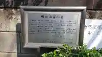 光源寺の歴史