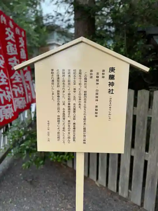 椿大神社(三重県)