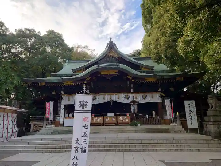 大宮八幡宮(東京都)