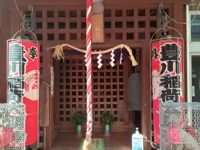 桃園稲荷(東京都)