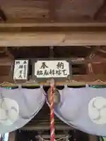 松壽弁財天(神奈川県)