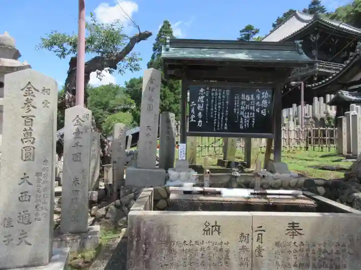 東大寺 二月堂(奈良県)