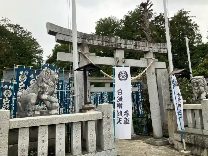 白蛇辨財天の{uncategorized: "未分類", other: "その他", undefined: "問題あり", building: "その他建物", grave: "お墓", sacred_gate: "鳥居", guardian: "狛犬", statue: "像", buddha: "仏像", history: "歴史", nature: "自然", garden: "庭園", animal: "動物", pagoda: "塔", temizu: "手水舎", mountain_gate: "山門・神門", sanctuary: "本殿・本堂", subordinate: "末社・摂社", art: "芸術", scenery: "景色", jizo: "地蔵", ema: "絵馬", goshuin: "御朱印", omikuji: "おみくじ", items: "授与品その他", amulet: "お守り", goshuincho: "御朱印帳", eats: "食事", festival: "お祭り", votive_dance: "神楽", shichigosan: "七五三参", wedding: "結婚式", experience: "体験その他", initially: "初詣", around: "周辺", anti_infection: "感染症対策"}