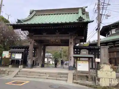 妙本寺(神奈川県)