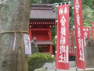 葛原岡神社のその他建物