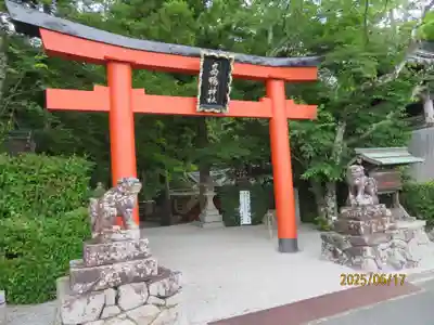 高鴨神社(奈良県)
