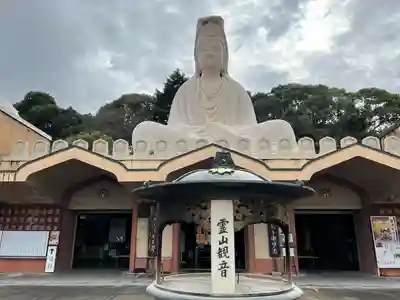 霊山観音(京都府)