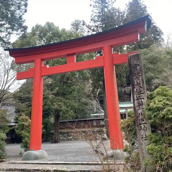 丹生川上神社(下社)(奈良県)