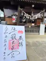 守谷総鎮守 八坂神社(茨城県)