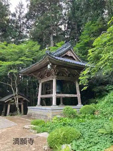 満願寺(長野県)