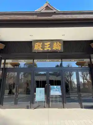 寛永寺開山堂のその他建物