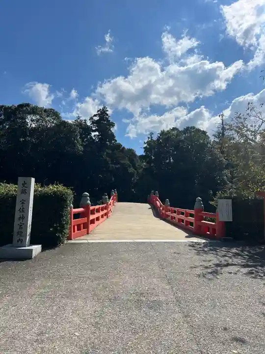 宇佐神宮の景色