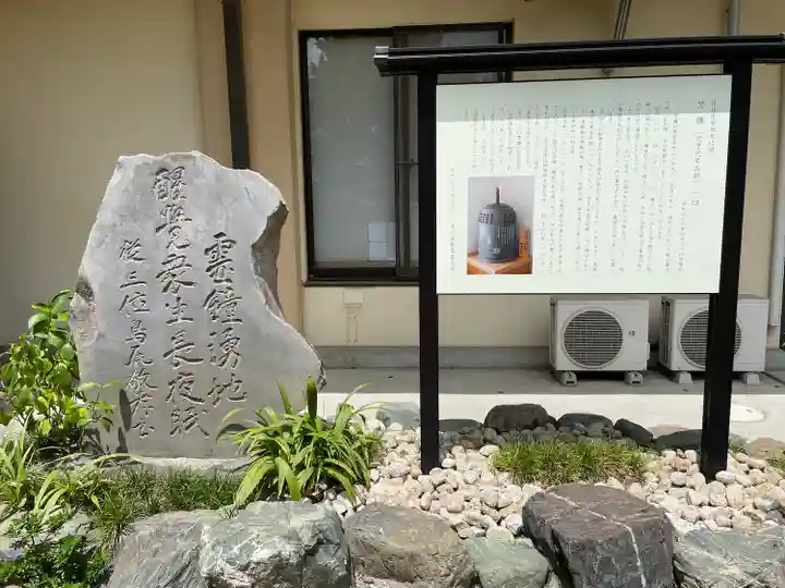 葛飾八幡宮のその他建物