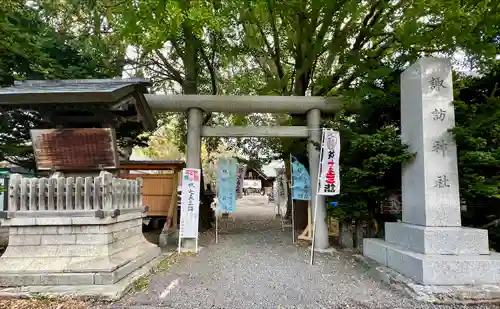 札幌諏訪神社の鳥居