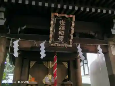 築土神社の{uncategorized: "未分類", other: "その他", undefined: "問題あり", building: "その他建物", grave: "お墓", sacred_gate: "鳥居", guardian: "狛犬", statue: "像", buddha: "仏像", history: "歴史", nature: "自然", garden: "庭園", animal: "動物", pagoda: "塔", temizu: "手水舎", mountain_gate: "山門・神門", sanctuary: "本殿・本堂", subordinate: "末社・摂社", art: "芸術", scenery: "景色", jizo: "地蔵", ema: "絵馬", goshuin: "御朱印", omikuji: "おみくじ", items: "授与品その他", amulet: "お守り", goshuincho: "御朱印帳", eats: "食事", festival: "お祭り", votive_dance: "神楽", shichigosan: "七五三参", wedding: "結婚式", experience: "体験その他", initially: "初詣", around: "周辺", anti_infection: "感染症対策"}