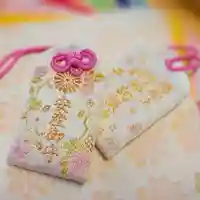 阿邪訶根神社のお守り