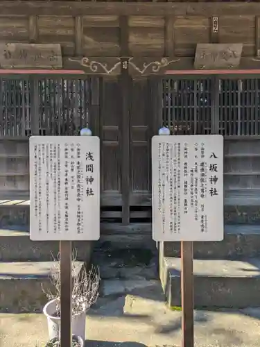 伏木香取神社(茨城県)