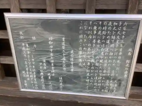 地藏院（寳蔵寺）の歴史