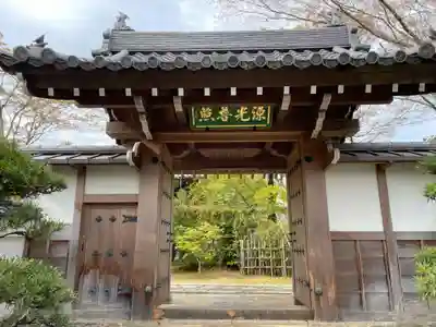 源光庵(京都府)