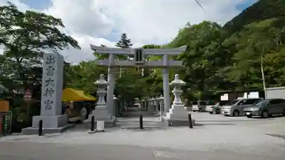 出雲大神宮の鳥居