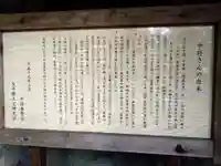 中将岩(静岡県)