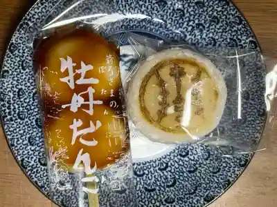 箭弓稲荷神社の{uncategorized: "未分類", other: "その他", undefined: "問題あり", building: "その他建物", grave: "お墓", sacred_gate: "鳥居", guardian: "狛犬", statue: "像", buddha: "仏像", history: "歴史", nature: "自然", garden: "庭園", animal: "動物", pagoda: "塔", temizu: "手水舎", mountain_gate: "山門・神門", sanctuary: "本殿・本堂", subordinate: "末社・摂社", art: "芸術", scenery: "景色", jizo: "地蔵", ema: "絵馬", goshuin: "御朱印", omikuji: "おみくじ", items: "授与品その他", amulet: "お守り", goshuincho: "御朱印帳", eats: "食事", festival: "お祭り", votive_dance: "神楽", shichigosan: "七五三参", wedding: "結婚式", experience: "体験その他", initially: "初詣", around: "周辺", anti_infection: "感染症対策"}