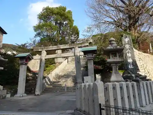 甲宗八幡宮の鳥居