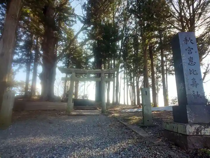 諏訪大社下社秋宮の末社・摂社