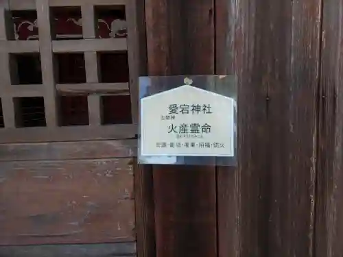 三宮神社(栃木県)