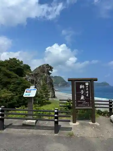 花窟神社の{uncategorized: "未分類", other: "その他", undefined: "問題あり", building: "その他建物", grave: "お墓", sacred_gate: "鳥居", guardian: "狛犬", statue: "像", buddha: "仏像", history: "歴史", nature: "自然", garden: "庭園", animal: "動物", pagoda: "塔", temizu: "手水舎", mountain_gate: "山門・神門", sanctuary: "本殿・本堂", subordinate: "末社・摂社", art: "芸術", scenery: "景色", jizo: "地蔵", ema: "絵馬", goshuin: "御朱印", omikuji: "おみくじ", items: "授与品その他", amulet: "お守り", goshuincho: "御朱印帳", eats: "食事", festival: "お祭り", votive_dance: "神楽", shichigosan: "七五三参", wedding: "結婚式", experience: "体験その他", initially: "初詣", around: "周辺", anti_infection: "感染症対策"}