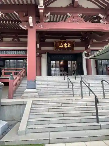 東光寺(埼玉県)