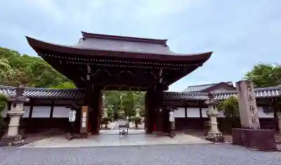 京都乃木神社(京都府)
