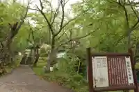 大泉寺(滋賀県)