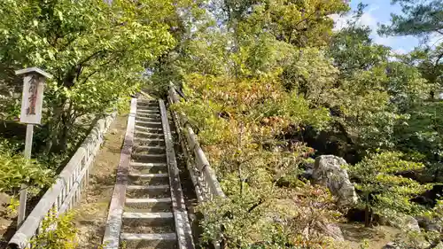 鹿苑寺（金閣寺）の庭園