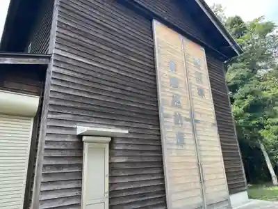 片姫神社(石川県)