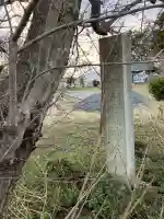 高龗神社(下桑島町高田)(栃木県)