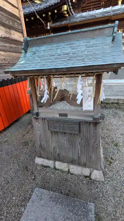三嶋神社祈願所(京都府)