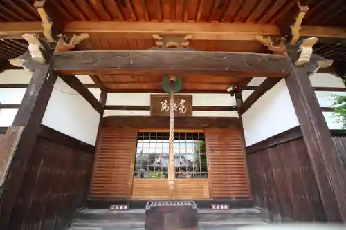 亮朝院(東京都)