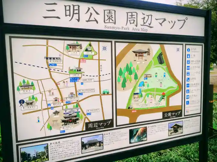 三明寺の{uncategorized: "未分類", other: "その他", undefined: "問題あり", building: "その他建物", grave: "お墓", sacred_gate: "鳥居", guardian: "狛犬", statue: "像", buddha: "仏像", history: "歴史", nature: "自然", garden: "庭園", animal: "動物", pagoda: "塔", temizu: "手水舎", mountain_gate: "山門・神門", sanctuary: "本殿・本堂", subordinate: "末社・摂社", art: "芸術", scenery: "景色", jizo: "地蔵", ema: "絵馬", goshuin: "御朱印", omikuji: "おみくじ", items: "授与品その他", amulet: "お守り", goshuincho: "御朱印帳", eats: "食事", festival: "お祭り", votive_dance: "神楽", shichigosan: "七五三参", wedding: "結婚式", experience: "体験その他", initially: "初詣", around: "周辺", anti_infection: "感染症対策"}