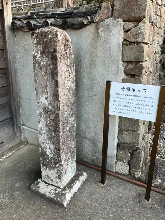 清水寺(長崎県)