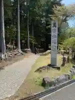 三峯神社奥宮の{uncategorized: "未分類", other: "その他", undefined: "問題あり", building: "その他建物", grave: "お墓", sacred_gate: "鳥居", guardian: "狛犬", statue: "像", buddha: "仏像", history: "歴史", nature: "自然", garden: "庭園", animal: "動物", pagoda: "塔", temizu: "手水舎", mountain_gate: "山門・神門", sanctuary: "本殿・本堂", subordinate: "末社・摂社", art: "芸術", scenery: "景色", jizo: "地蔵", ema: "絵馬", goshuin: "御朱印", omikuji: "おみくじ", items: "授与品その他", amulet: "お守り", goshuincho: "御朱印帳", eats: "食事", festival: "お祭り", votive_dance: "神楽", shichigosan: "七五三参", wedding: "結婚式", experience: "体験その他", initially: "初詣", around: "周辺", anti_infection: "感染症対策"}