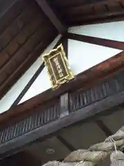 新篠津神社の本殿