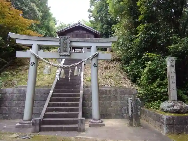 八鍬神社(愛知県)