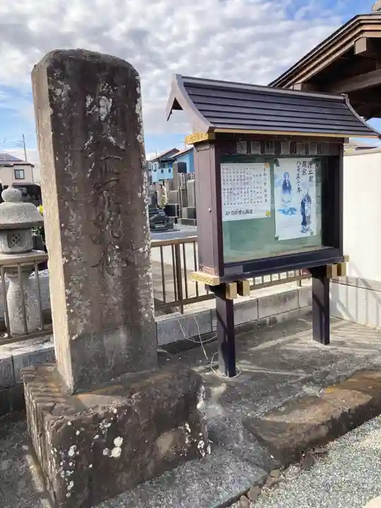 長善寺(神奈川県)
