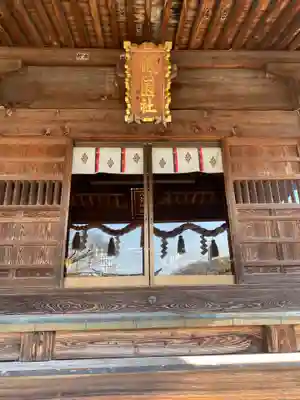 八雲神社(栃木県)