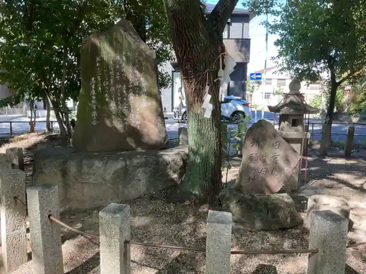 日之宮神社(愛知県)